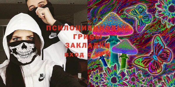 марки lsd Вязники