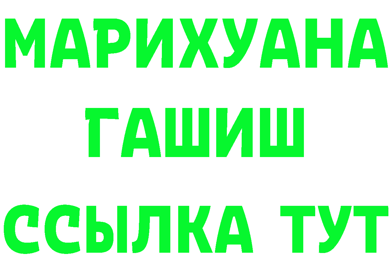 Alpha-PVP VHQ рабочий сайт это ОМГ ОМГ Калязин